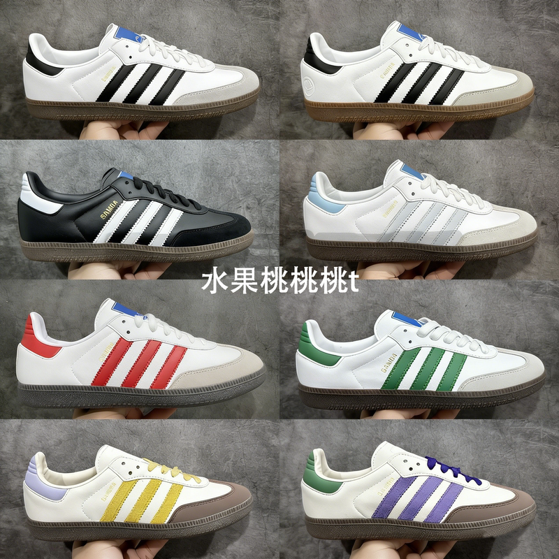 Sanba Samba Classic Style German Training Shoes Black and White Color-Blocking Embossed Retro T-Toe Casual Sports Unisex Sneakers