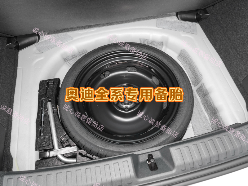 Audi A3 A4 A5 A6 A7L A8 Q2L Q3 Q5 Q7 Q8C7 C8 New Non-Full-Size Spare Tire Audi A3 A4 A5 A6 A7L A8 Q2L Q3 Q5 Q7 Q8C7 C8 New Non-Full-Size Spare Tire