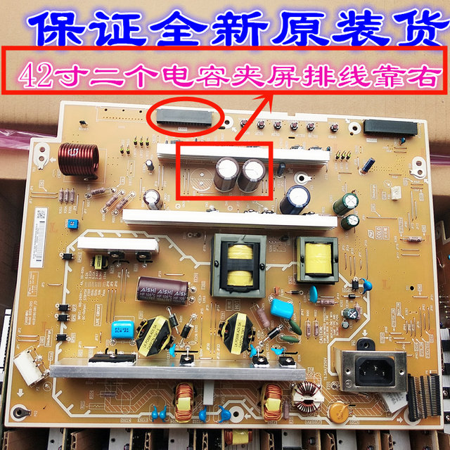 New Panasonic TH-P42X68C TH-P50X68C X60C TH-P50X68CD power board B159-205