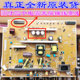 New Panasonic TH-P42X68C TH-P50X68C X60C TH-P50X68CD power board B159-205