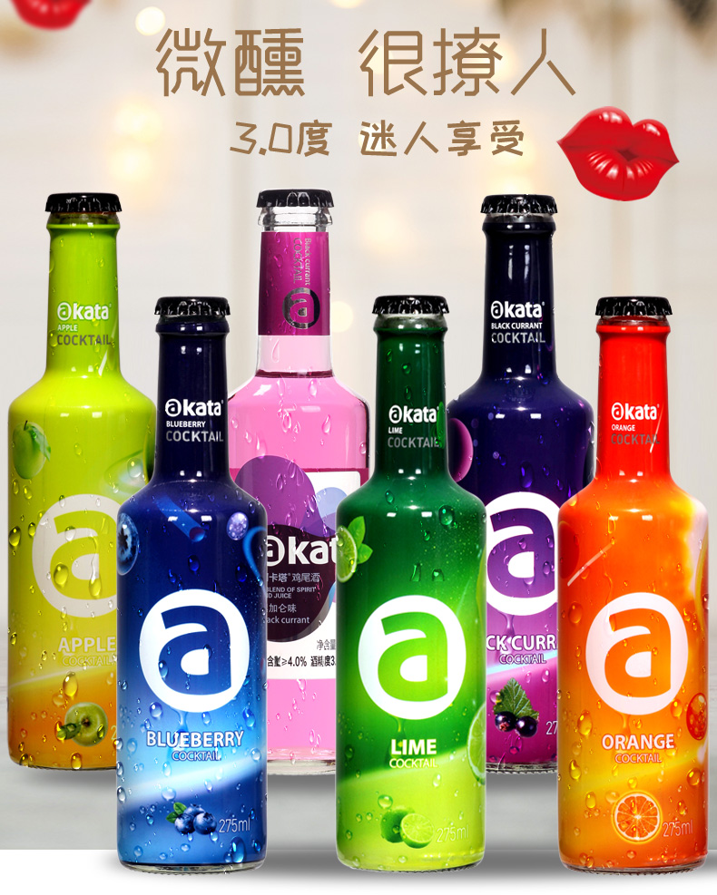 AK-47 Okata 阿卡塔 果汁鸡尾酒275ml*4瓶装 图3