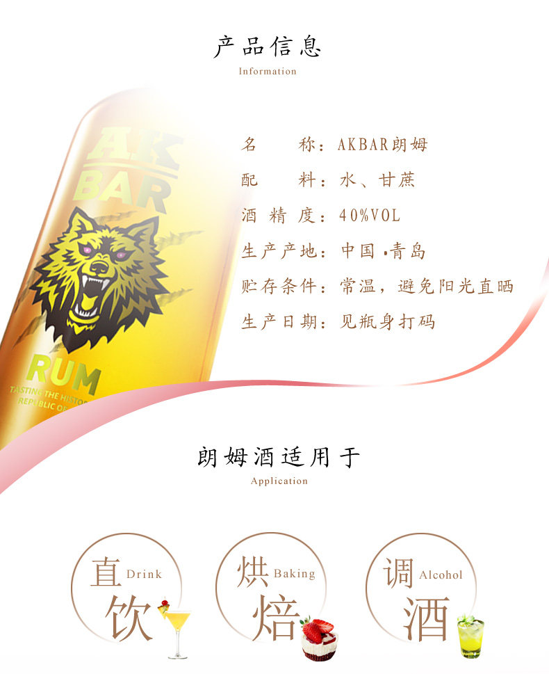 浪漫海盗酒，烈酒大赛金奖：700ml AK-47 AKBAR 40度金朗姆酒 29元包邮 值值值-买手聚集的地方