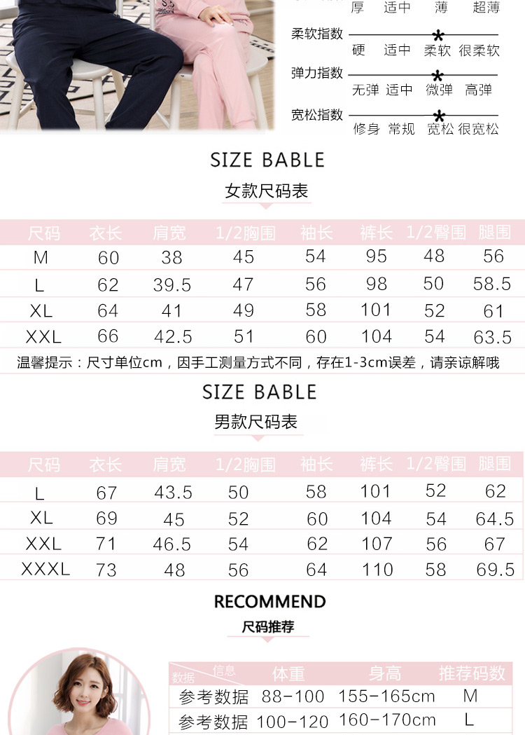 Pyjama mixte en Coton à manches longues - Ref 3006056 Image 8