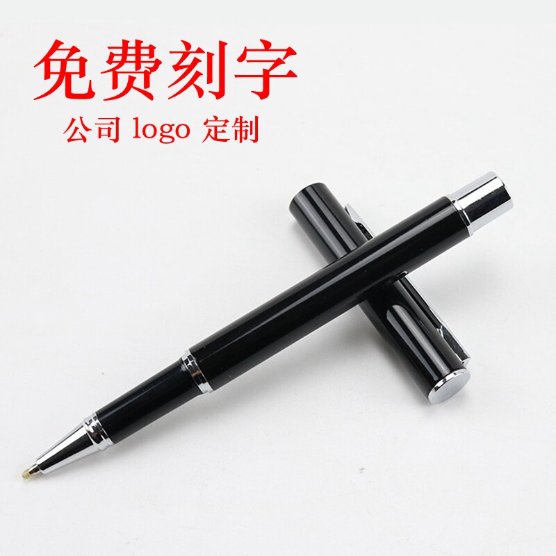 Metal Baozhu Pens Middle Sex Pen Water Pen Business Signature Pen Company Annual Conference Advertising Exhibition Event Gift Customization