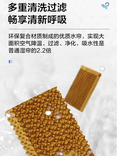 Midea Промышленное охлаждение и увлажнение коммерческого электроэнергии, сэкономив холодный вентилятор