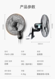 Midea Landing Electric FeS FES45-20A Промышленные торговцы используют FW45-20B, чтобы повесить настенные вентиляторы Высокая мощность, лежащая на земле вентилятора