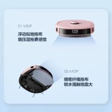 Умный автоматический робот для домашнего использования, пылесос, «три в одном»