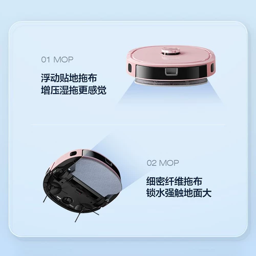 Умный автоматический робот для домашнего использования, пылесос, «три в одном»