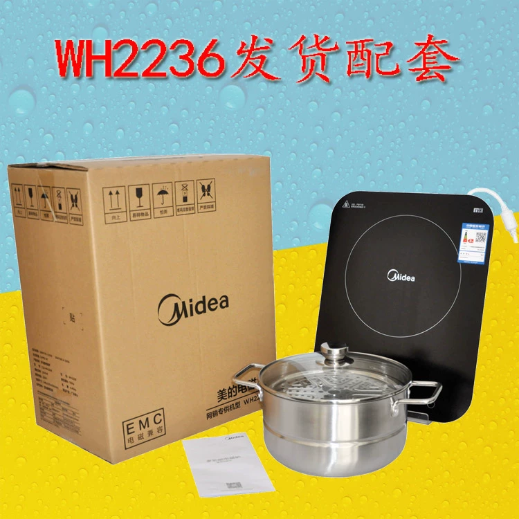 Midea Midea C22-WH2236 Bếp điện từ Lò gia dụng Pin thông minh Hengyun Lẩu nhỏ Mới - Bếp cảm ứng bếp từ đôi canzy