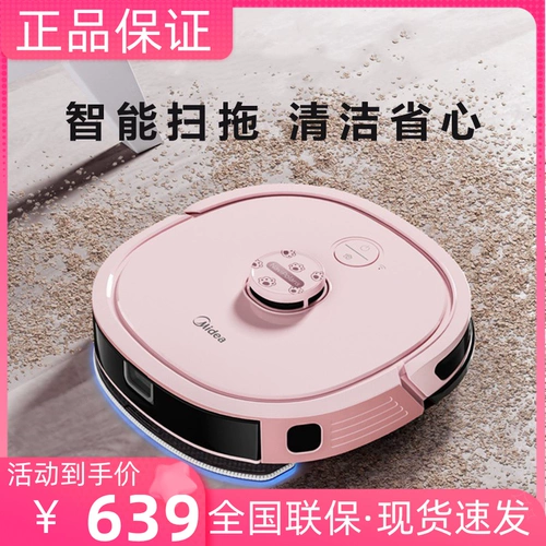 Умный автоматический робот для домашнего использования, пылесос, «три в одном»