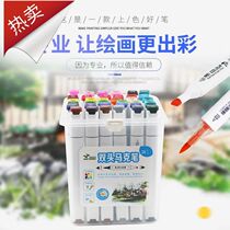 Mekal Mark Pen Full 238 Color Alcohol Oily Double Head Painting Art Manga Hand Painted Soft Head