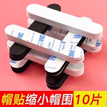  Hat pad stickers velcro artifact adjustment paste hat anti-dirty inner stickers summer brim anti-sweat adjustable reduction