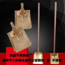 Firefighting Halberd Explosion-proof Copper Halberd Copper Spatula Copper Halberd Aluminum Spatula Tip Flat Tip Square Halberd Aluminum Halberd Aluminum Halberd Antistatic