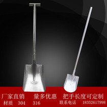 Authentic sus304 stainless steel shovel food grade corrosion resistant high temperature anti-magnetic anti-static sold directly by the lintel factory