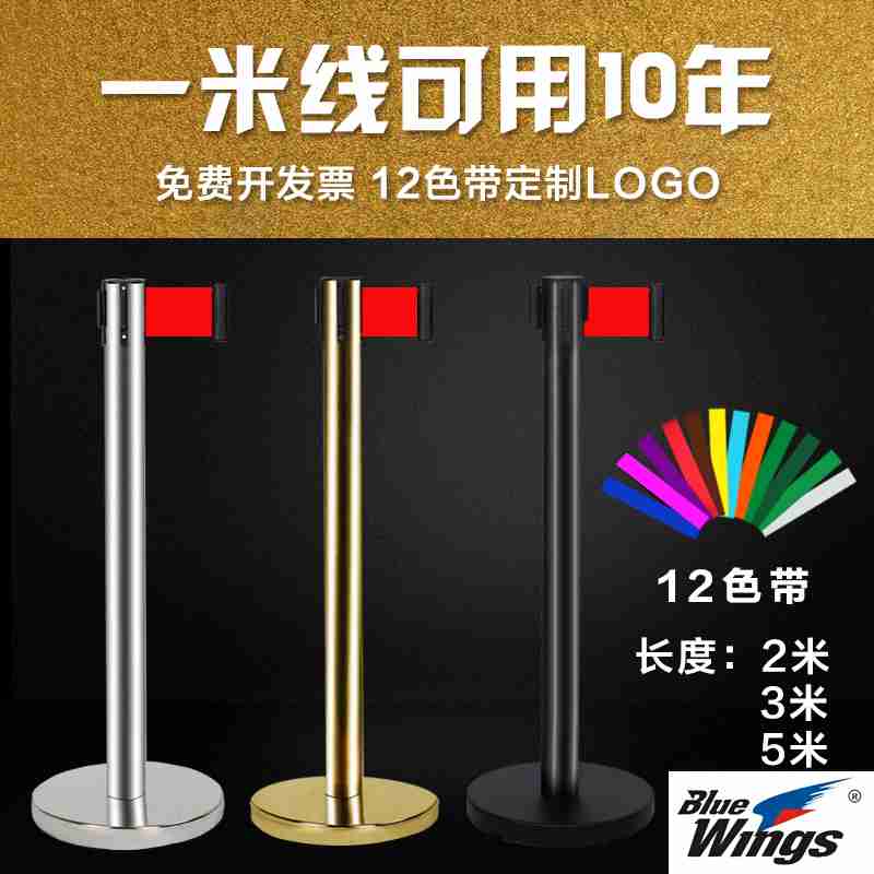 一米线银行排队立柱围栏杆定制不锈钢隔离伸缩带警示警戒线护栏杆