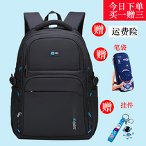 Large-capacity junior high school students schoolbags for grades three to four five and six high school boys backpacks black and dirt-resistant