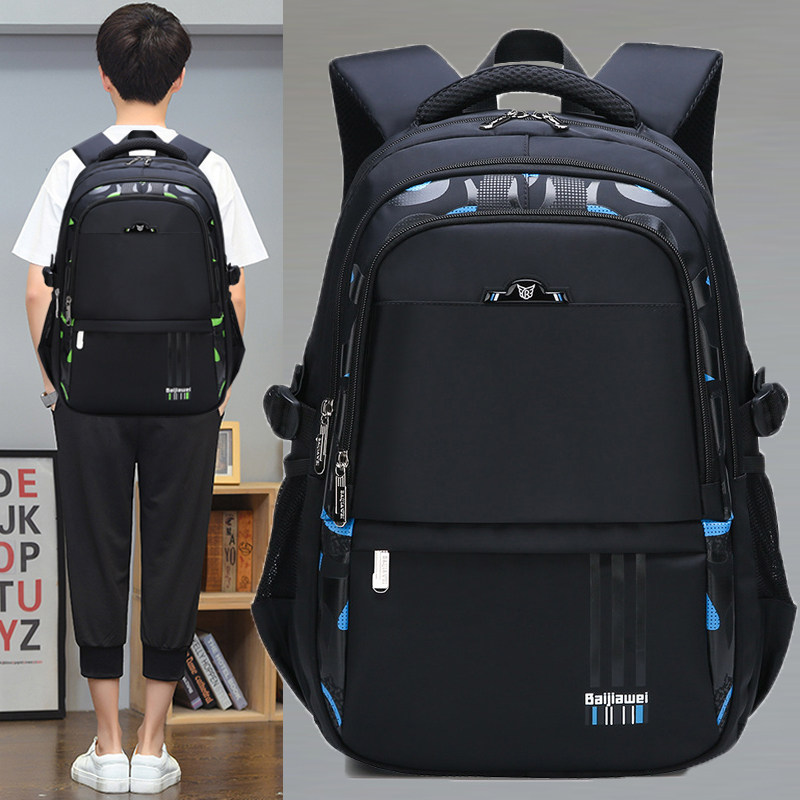 Large capacity high school junior high school students elementary school students school bag boys 4-6-9 three four five six 7th grade boys reducing the burden backpack