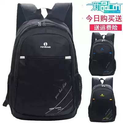 Lightweight boys backpack fashion trend High school junior high school student school bag Primary school student men's casual travel backpack