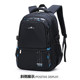 Large-capacity high school junior high school students schoolbag boys 4-6-9 3456 7th grade boy burden-reducing backpack