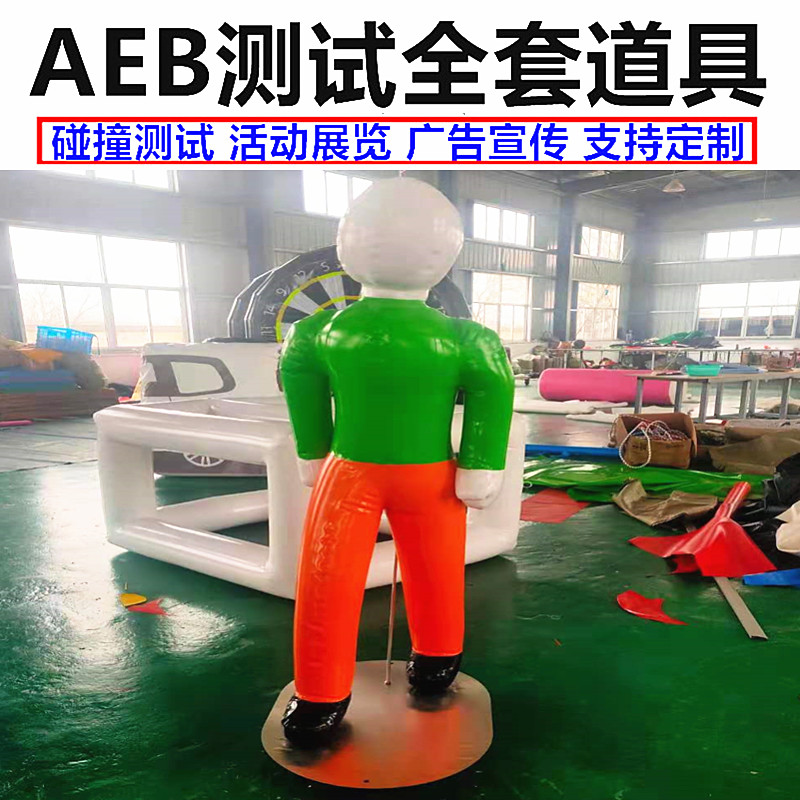 Inflatable Dummy Simulation Model Anti-collision Impact Tesla Large Tesla Japanese Car