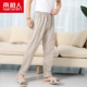 Quần ngủ nam cực quần cotton nữ quần nhà nam và nữ quần cotton cotton nam quần ngủ mỏng quần