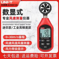 Unilide UT361 UT362 UT363S anemometer high-precision mini air volume wind temperature wind force measuring instrument