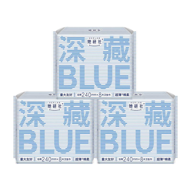 她研社深藏Blue超薄瞬吸卫生巾240mm24片