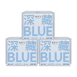 【她研社】深藏BLUE超薄干爽卫生巾