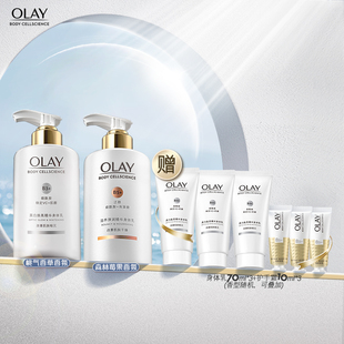 拍一发八【共630ml】OLAY超白超润瓶身体乳