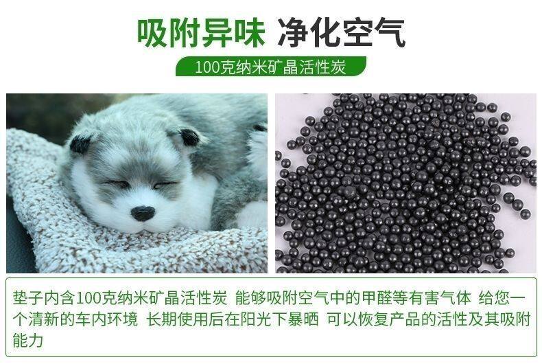 【中国直邮】 LORDUPHOLD 汽车摆件仿真狗狗边牧蹲 1只 车内装饰 活性炭 除甲醛除异味