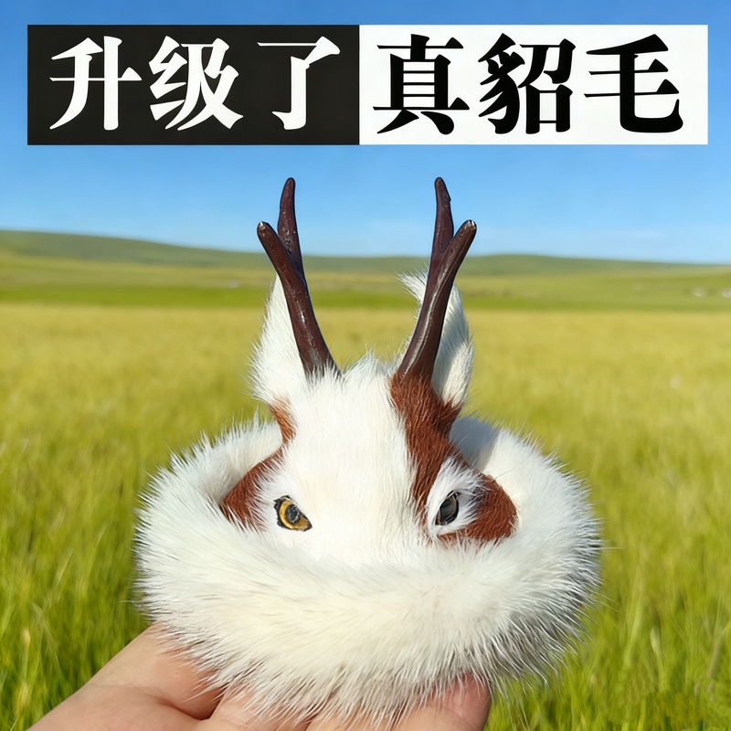 Deer Antler Hat, Daxinganling Erolun People's Deer Antler Car Ornament, Dashboard Deer Head Horn Decoration, Handmade Deer Antler Hat, Daxinganling Erolun People's Deer Antler Car Ornament, Dashboard Deer Head Horn Decoration, Handmade