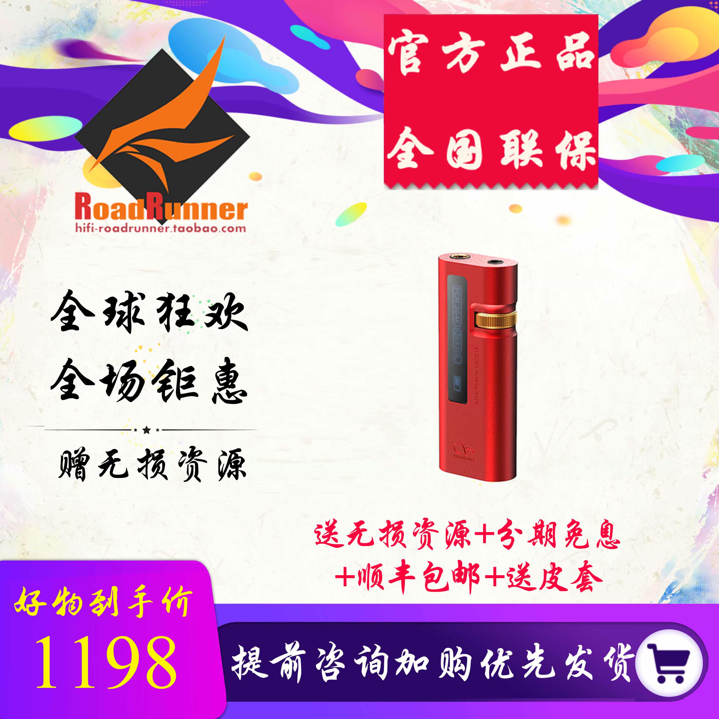 AMR R R MOUNTAIN SPIRITS UA1PRO DECODING EARTHEN LINE UA2 UA5 APPLE PHONE TYPEC TURNS 3 5 SMALL TAIL