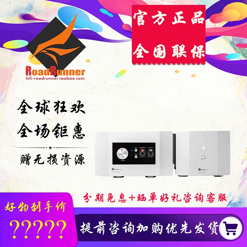 Hifiman Ef1000 Dac Headphone Amplifier Decoder Amp Split Audiophile Desktop System Susvara Set