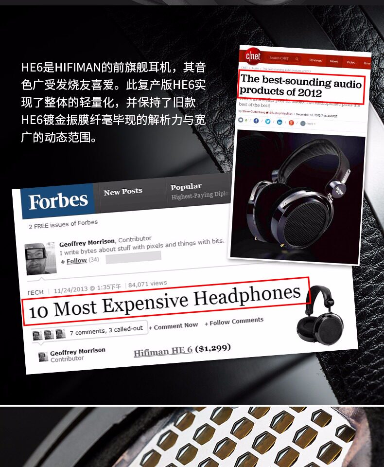 Аудио техника hifiman he6se 平板hifi发烧监听流行人声器乐有线头戴开放式耳机