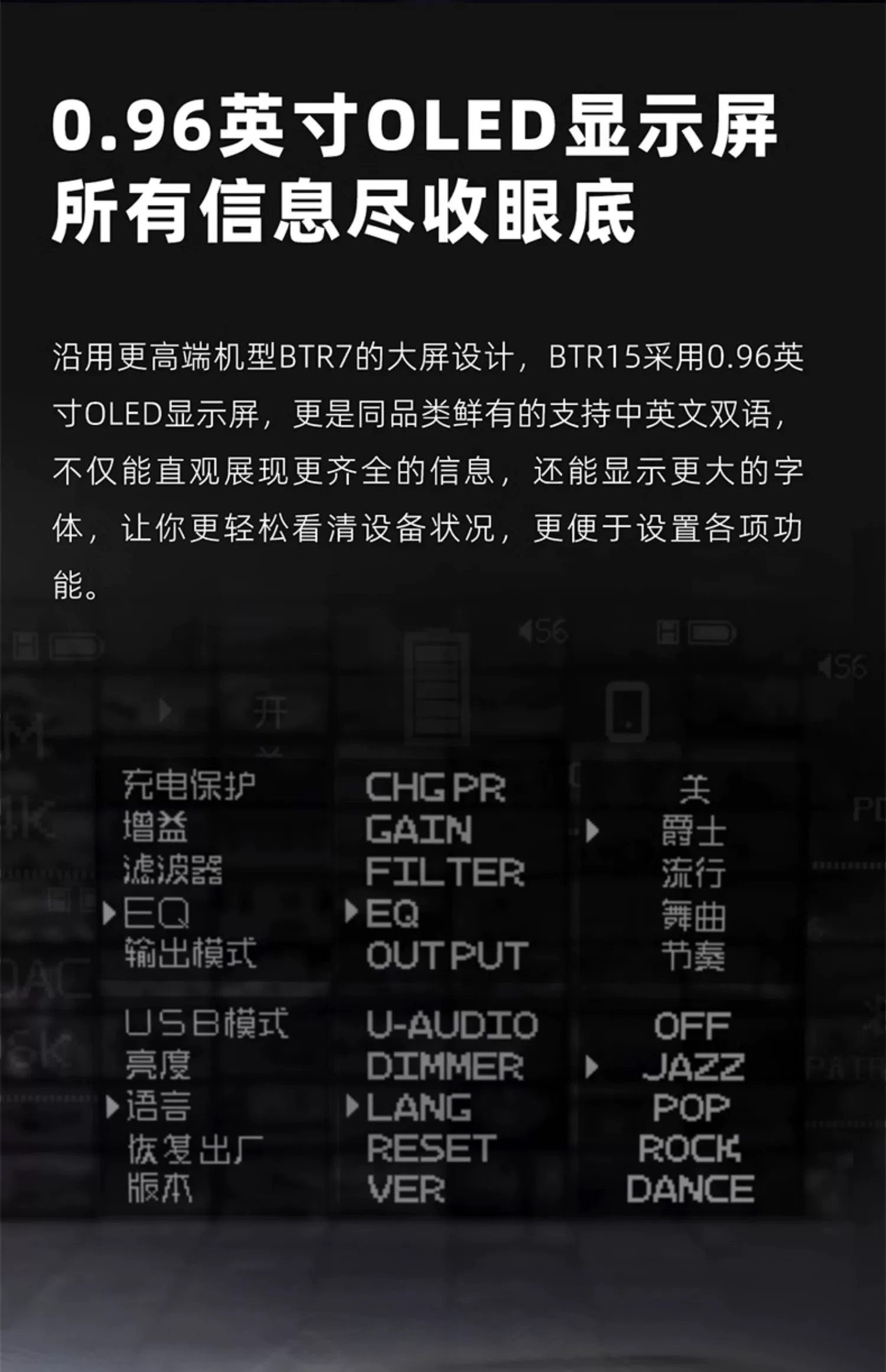 Explanation of the global professional-grade parametric PEQ (EQ) feature, allowing customizable sound styles.