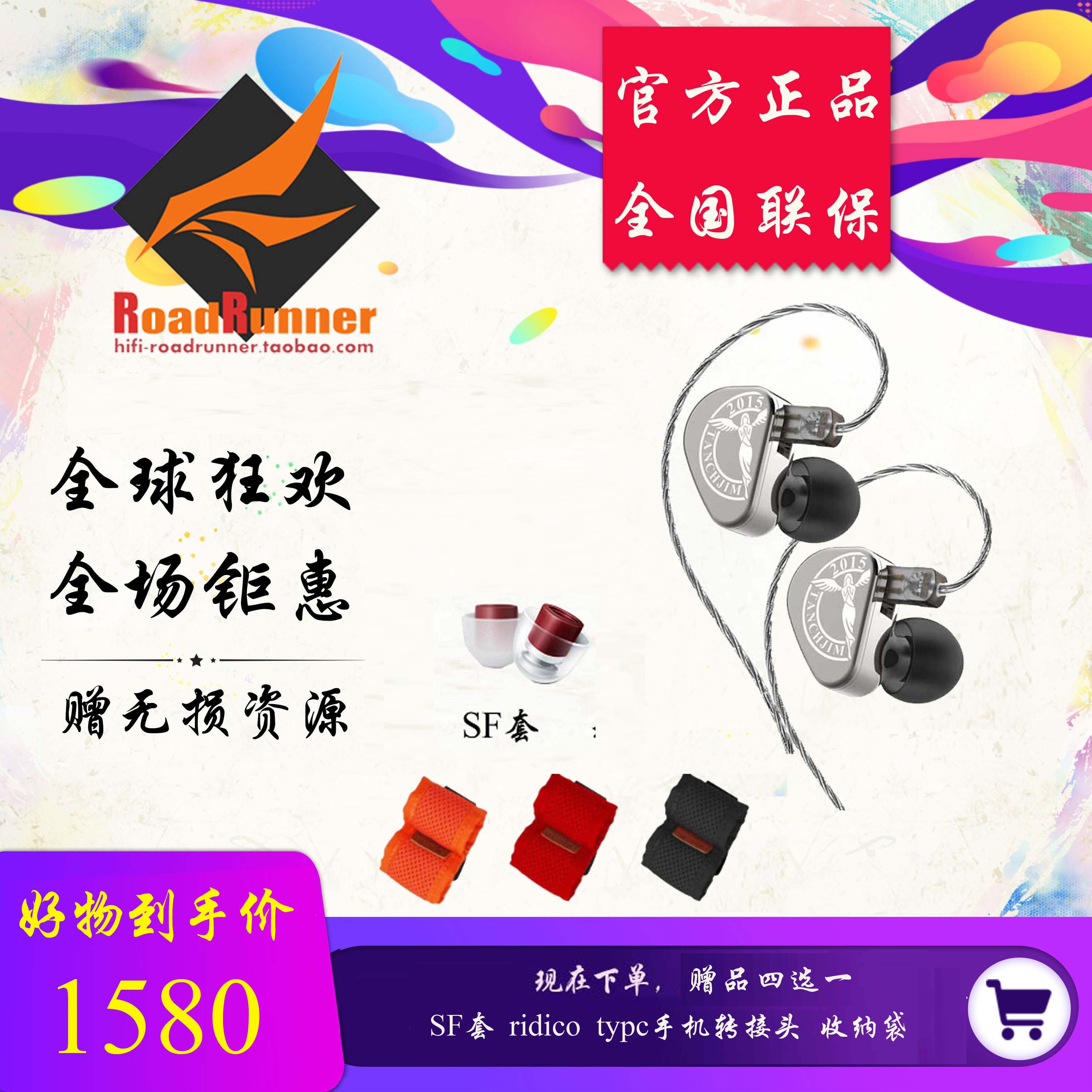 ◤Shanghai Flash of the Thanchjim angel Jimmy Oxygen Oxygen Oxygen CABLE S shallow Tianki into the headphone