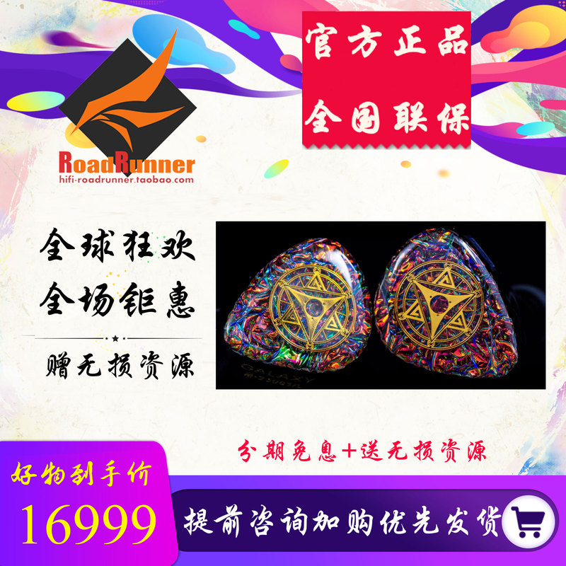 Extremely Transparent Acoustic God's Eye Galaxy Pangu 2-Ring Iron Hifi Monitoring Avenger Angel Xila Wired Headphones