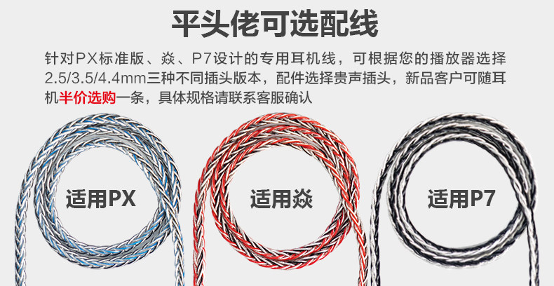 Проводные HiFi наушники ◤上海闪送◢平头佬pislo p7发烧平头耳机木质载频腔平阻振膜动圈
