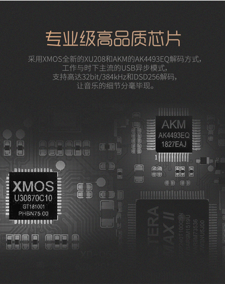 Усилитель xduoo乂度xd05 plus2蓝牙便携hifi发烧解码耳放电脑手机声卡basic