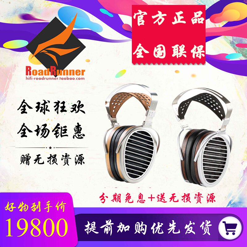 Hifiman He1000Se He1000V2 Flat-Panel Hifi Audiophile Wired He1000U Over-Ear Headphones