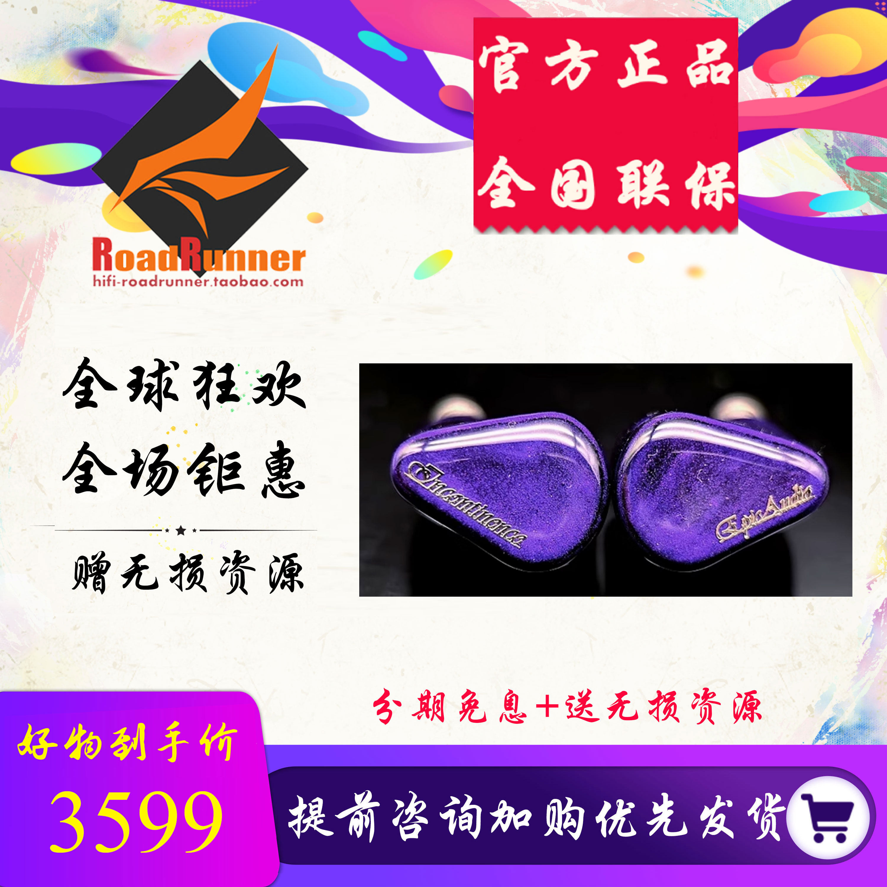 EpicAudio Incontinence 中古美品 EpicAudio Incontinence失禁首创圈振骨传导动圈振片hifi耳机评价- 淘宝网