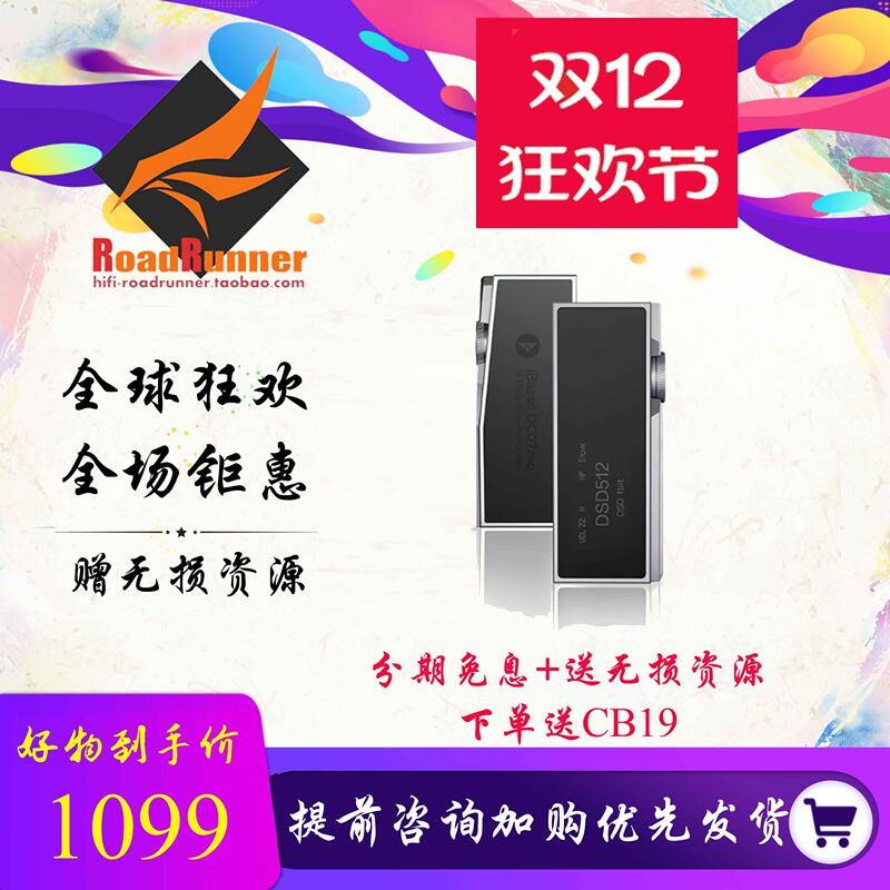 Ibasso Dc07Pro Decoding Amplifier Hifi Audiophile Mobile Phone Sound Card Portable Mini Dac