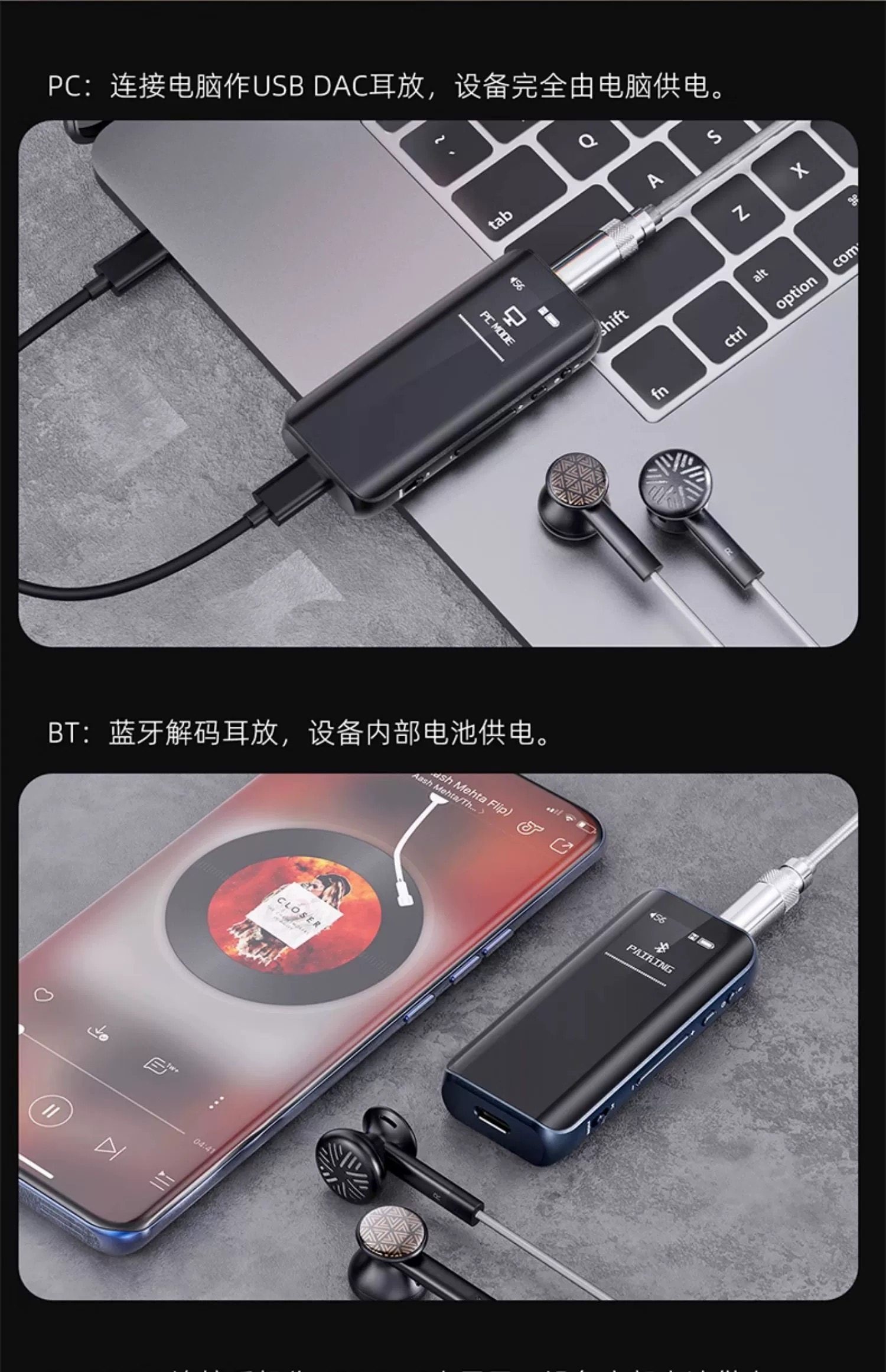 Diagram illustrating the independent power supply for the headphone amplifier, boosting balanced output power to 340mW.
