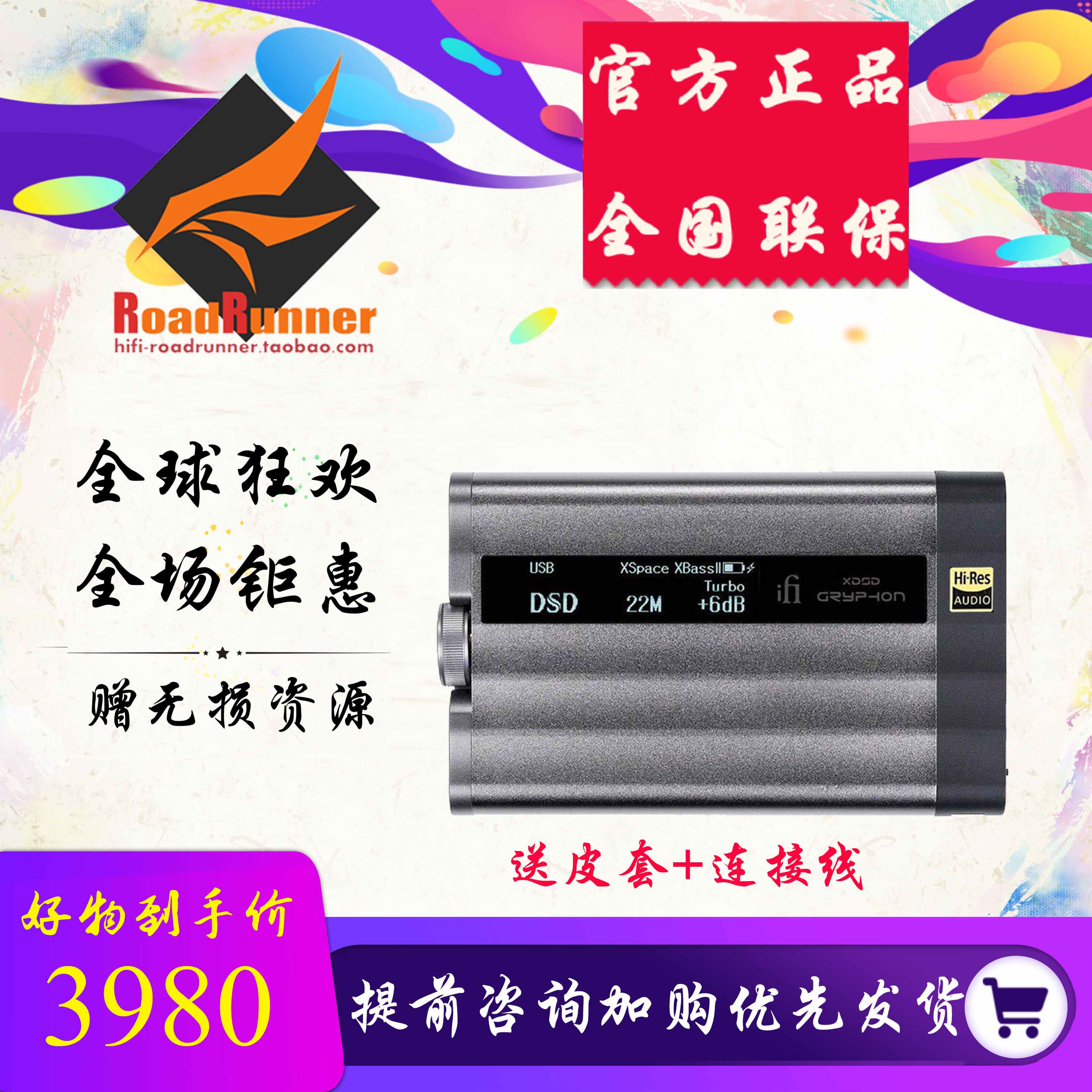 Shanghai flashes iFi pleasing iFi XDSD second-generation Gryphon grey pineapple mobile phone DAC Bluetooth decode ear