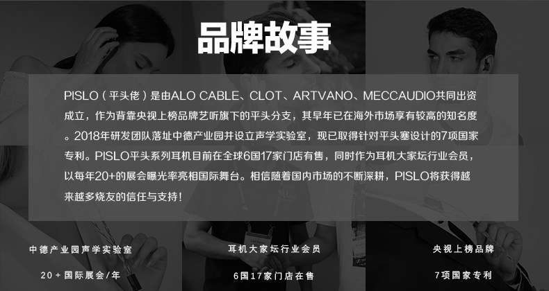 Проводные HiFi наушники ◤上海闪送◢平头佬pislo p7发烧平头耳机木质载频腔平阻振膜动圈
