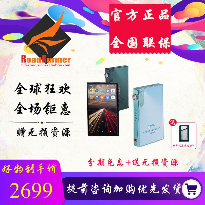 Ibasso Dx180 Portable Hifi Audiophile Music Player Mp3 Bluetooth Decoder Headphone Amplifier Ibasso Dx180 Portable Hifi Audiophile Music Player Mp3 Bluetooth Decoder Headphone Amplifier