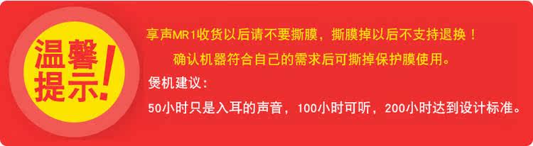 HDD-плеер soundaware/享声 mr1 v2版本平衡fpga便携车载hifi网络音乐播放器