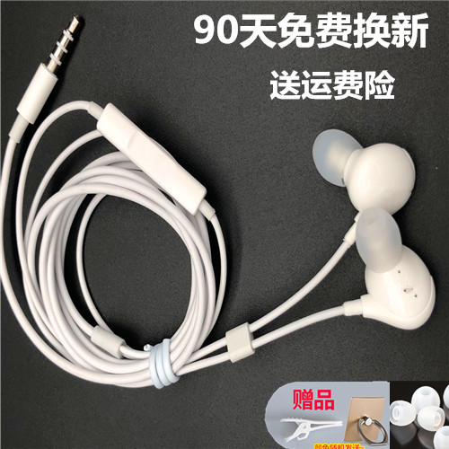 Applicable VIVOx21A headphone vivi wire control with wheat xe710 headphone vio half-in-ear type earplug