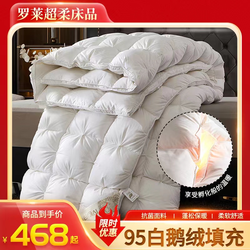 Rolaie Home Spinning Down Quilt 95 White Goose Down Winter Quilted By Whole Cotton Students With Core Children Thickened Warm Goose Down Quilt-Taobao