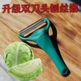 Новый двойной нож с крупными измельчителями капусты капуста капуста пурпурная капуста измельченная соус с салатом овощи салата